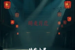 晨雾观测站纪录片封面，山谷晨雾与白色观测塔的远景