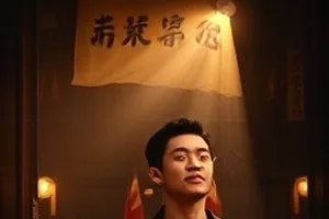 夜航船的灯语纪录片封面，夜航船信号灯与水面倒影